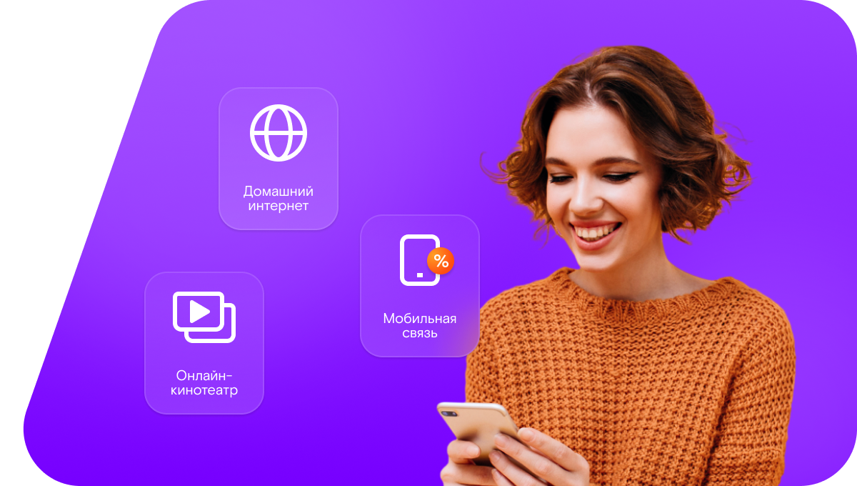 Промо-тарифы Ростелеком в&nbsp;посёлок Шэръяг (Республика Коми)